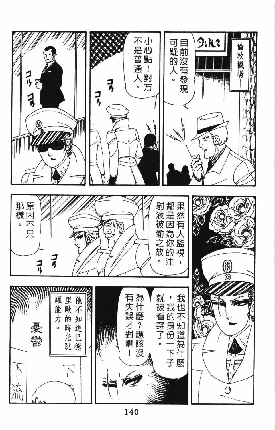 第146页