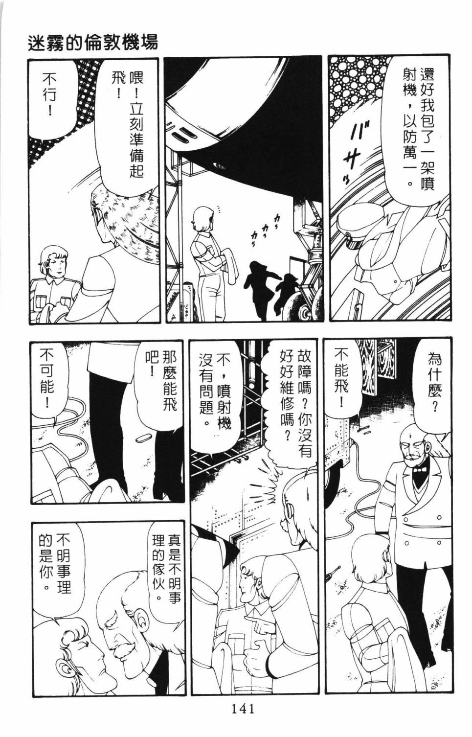 第147页