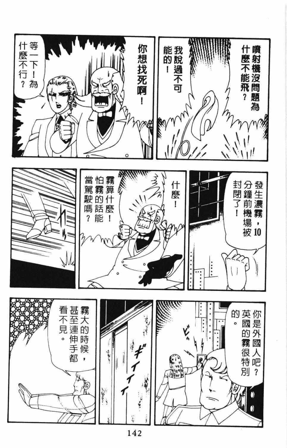 第148页
