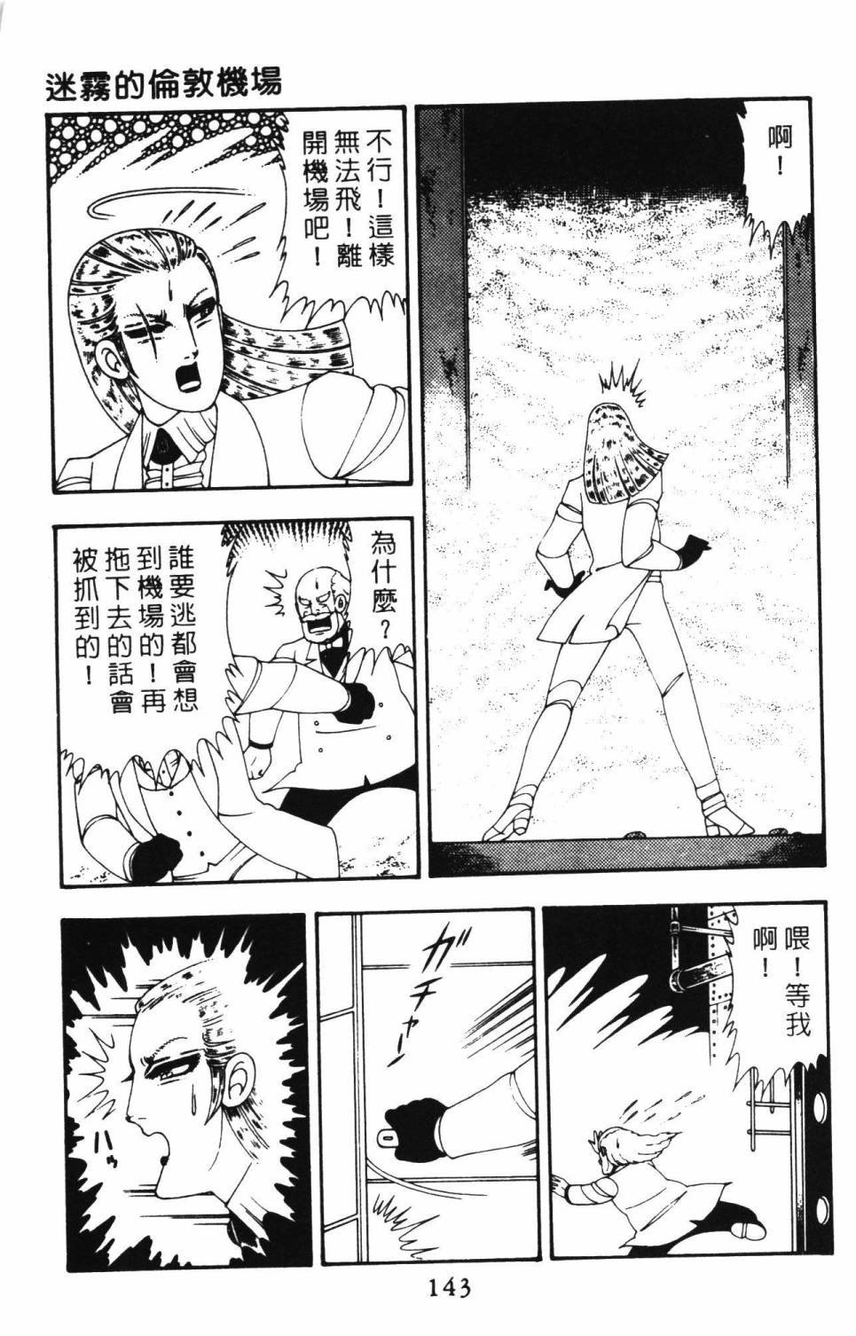 第149页