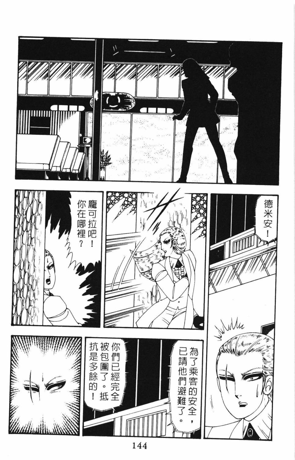 第150页