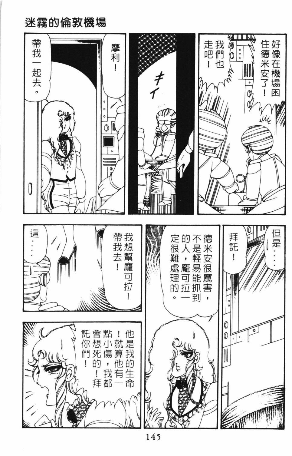 第151页