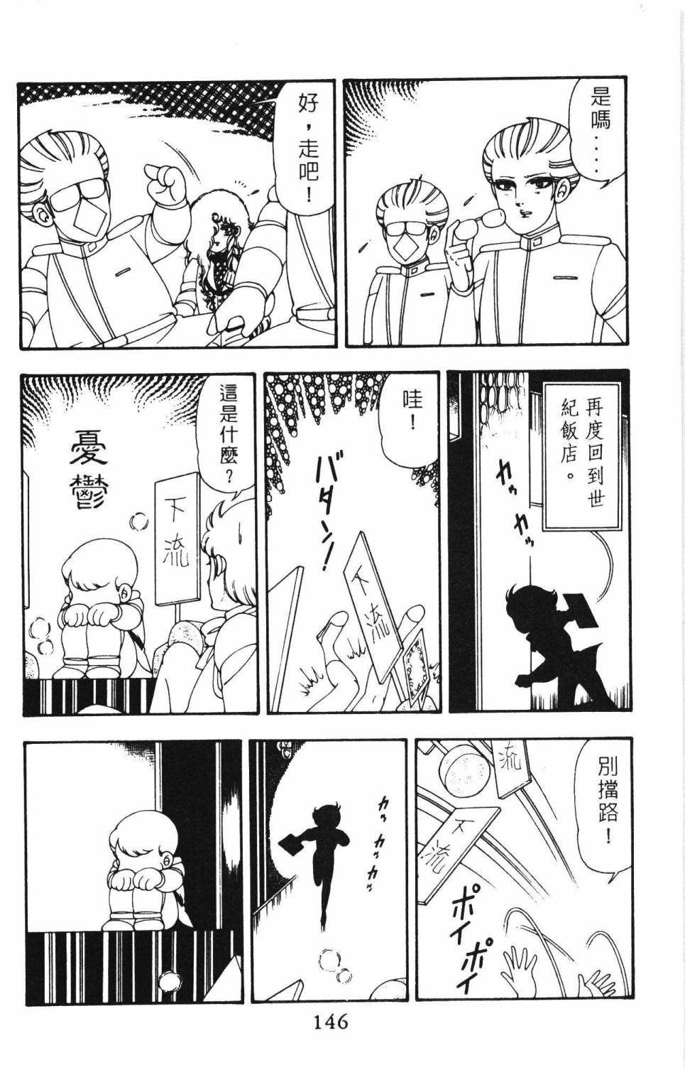 第152页
