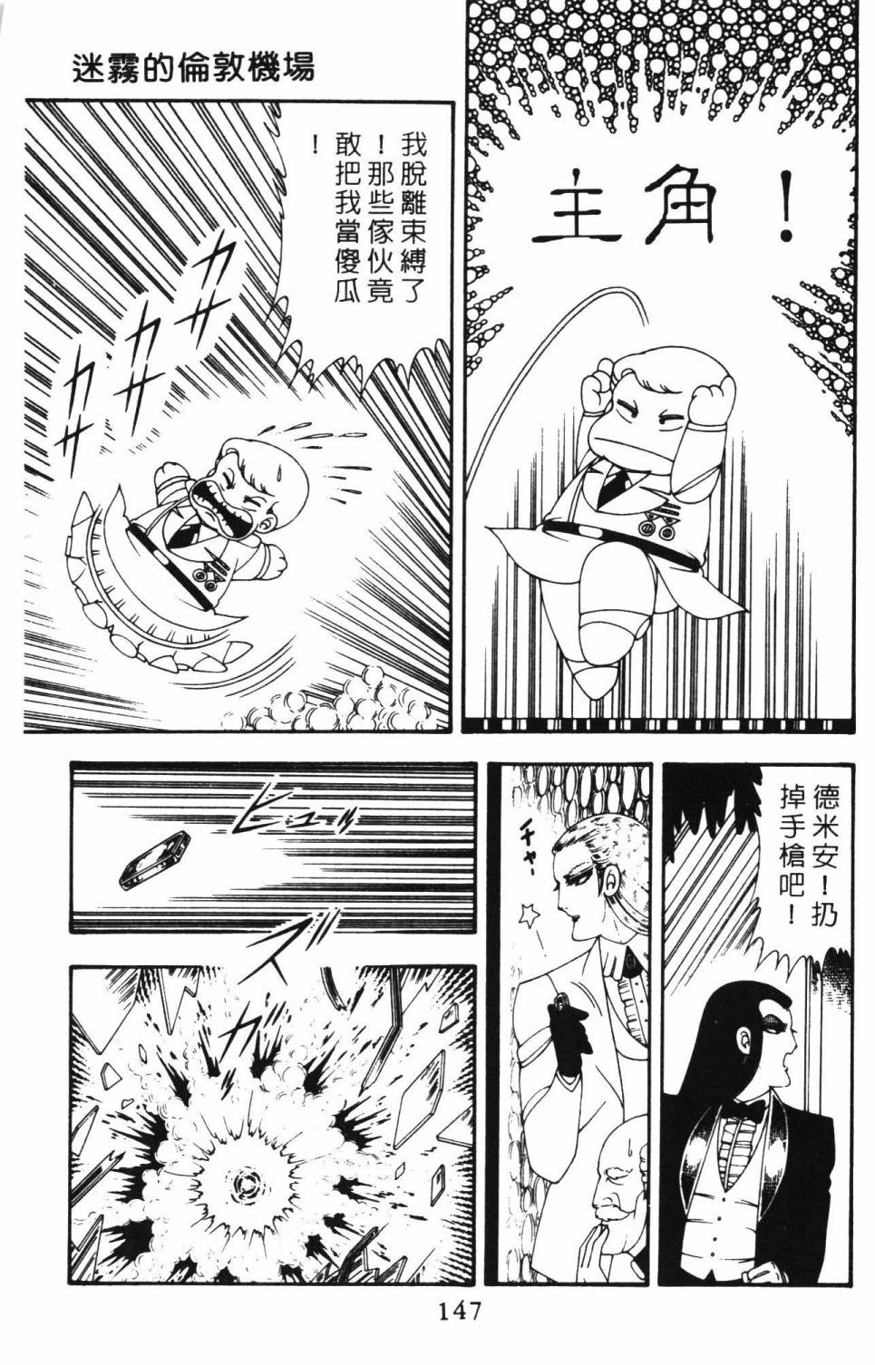 第153页