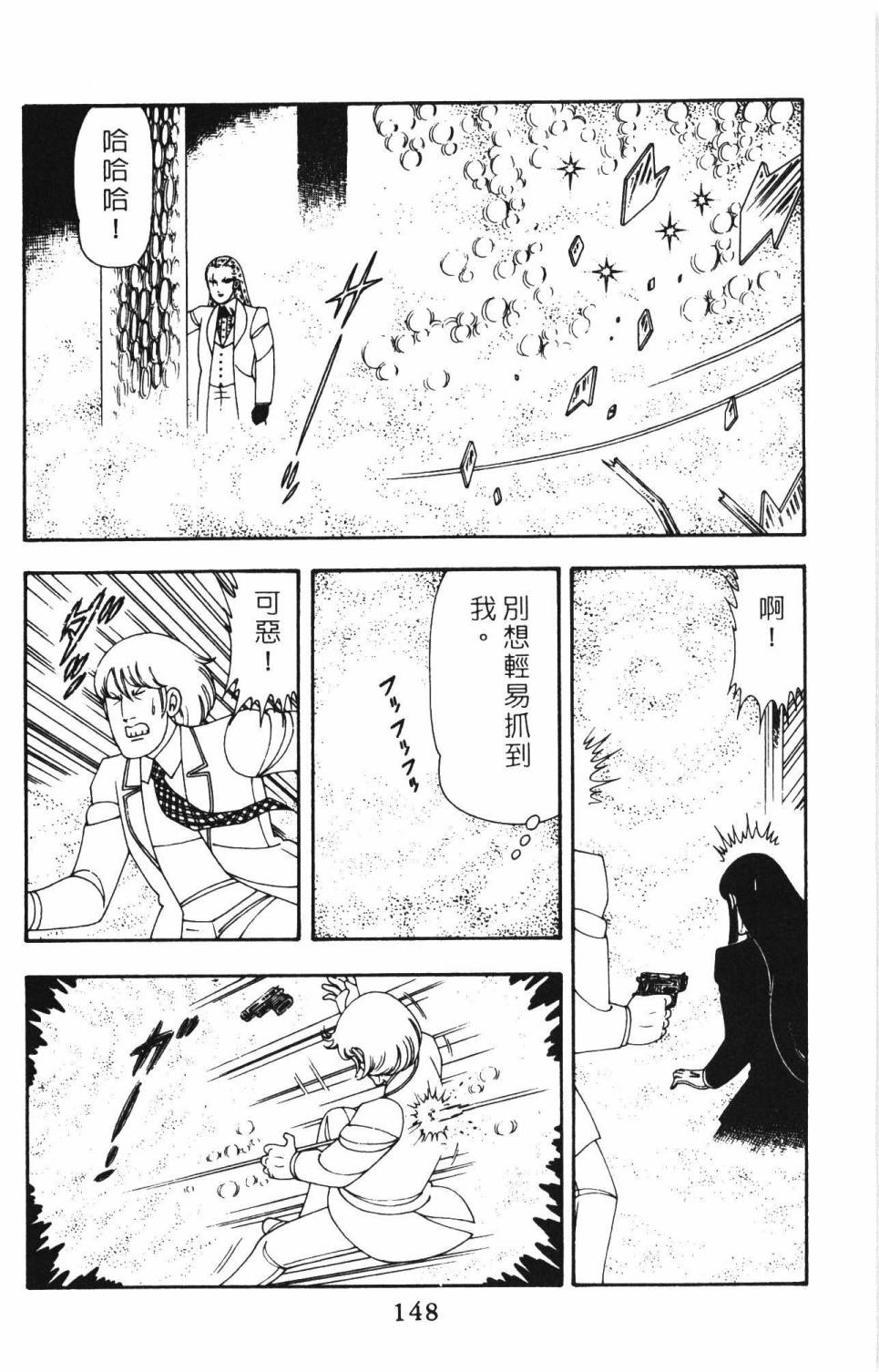 第154页