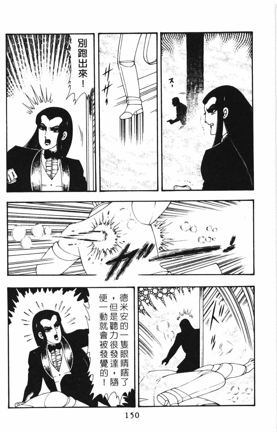 第156页