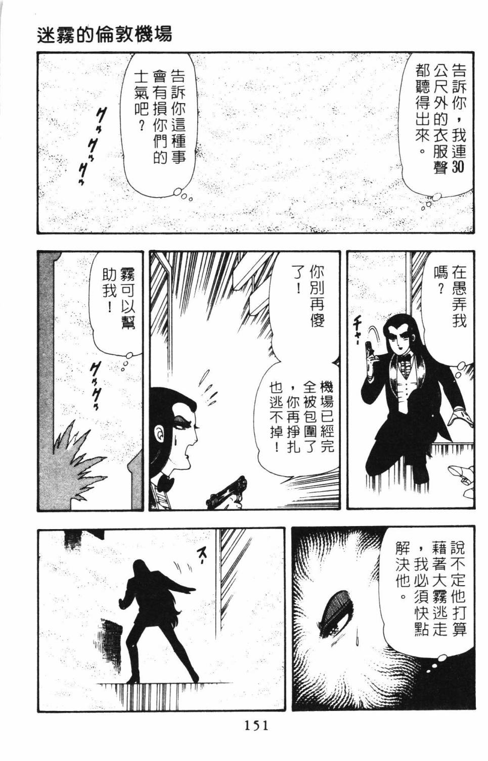 第157页