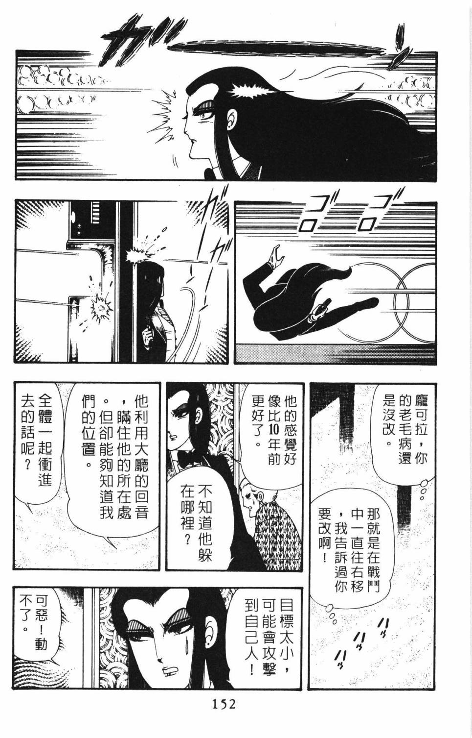 第158页