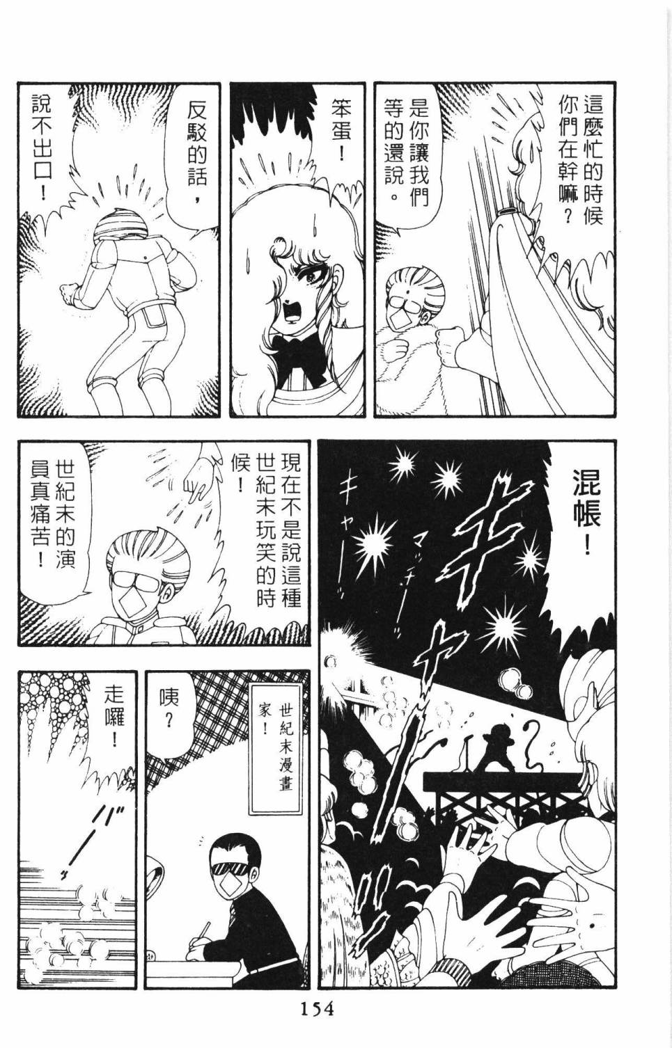 第160页
