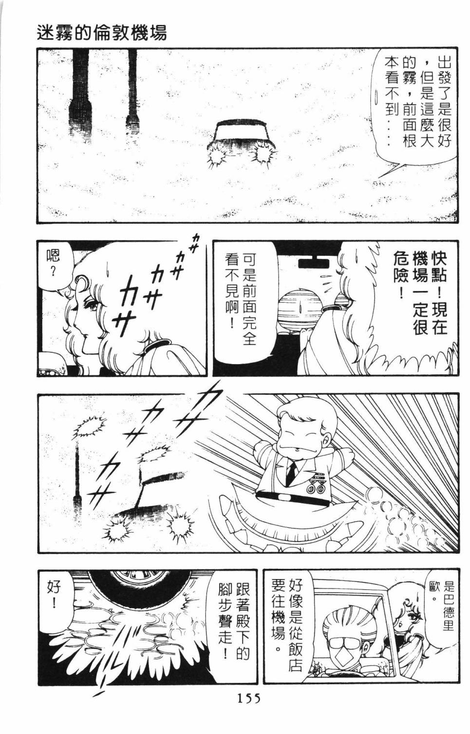 第161页