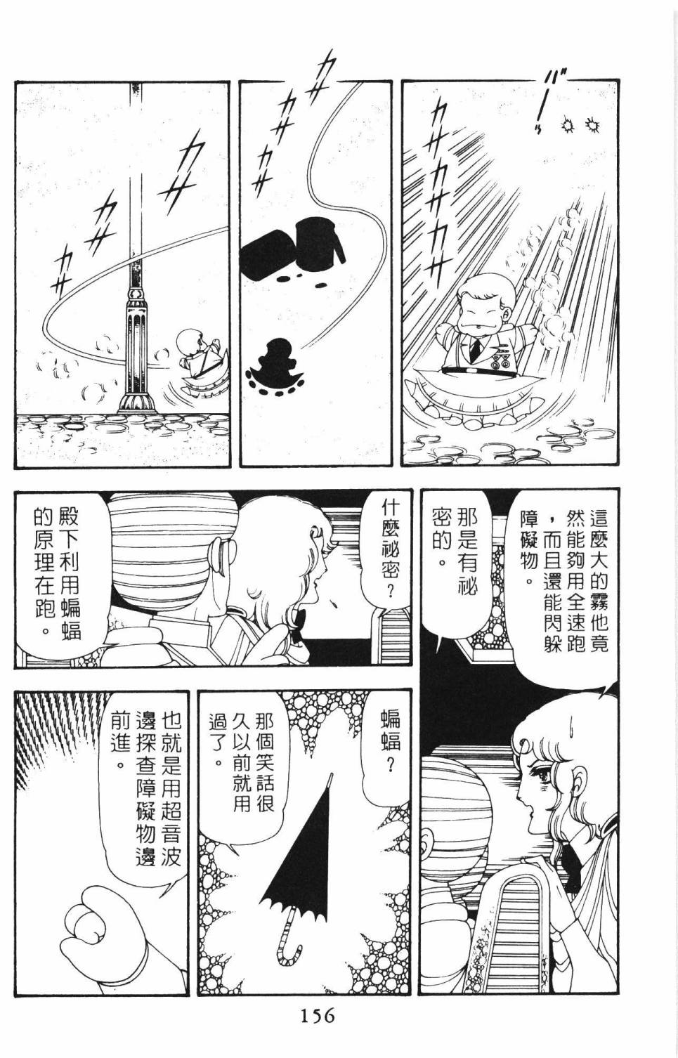 第162页