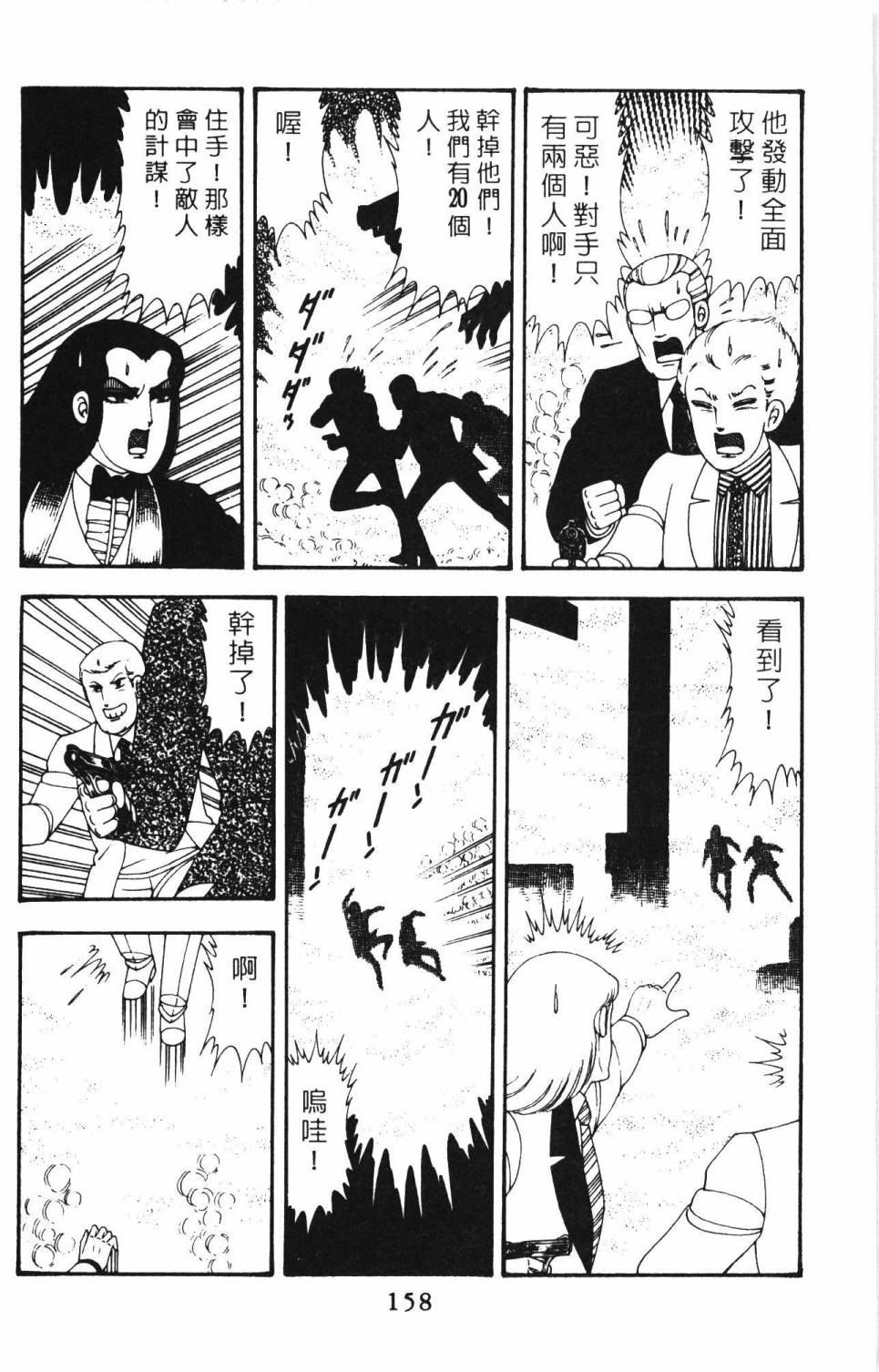 第164页