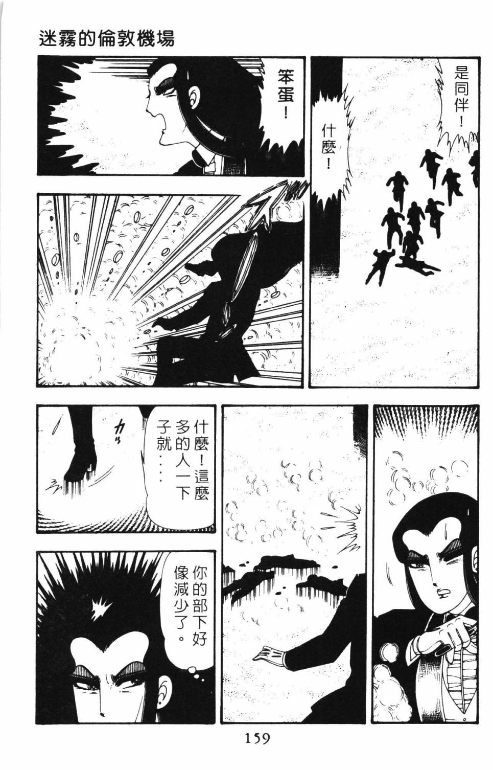 第165页