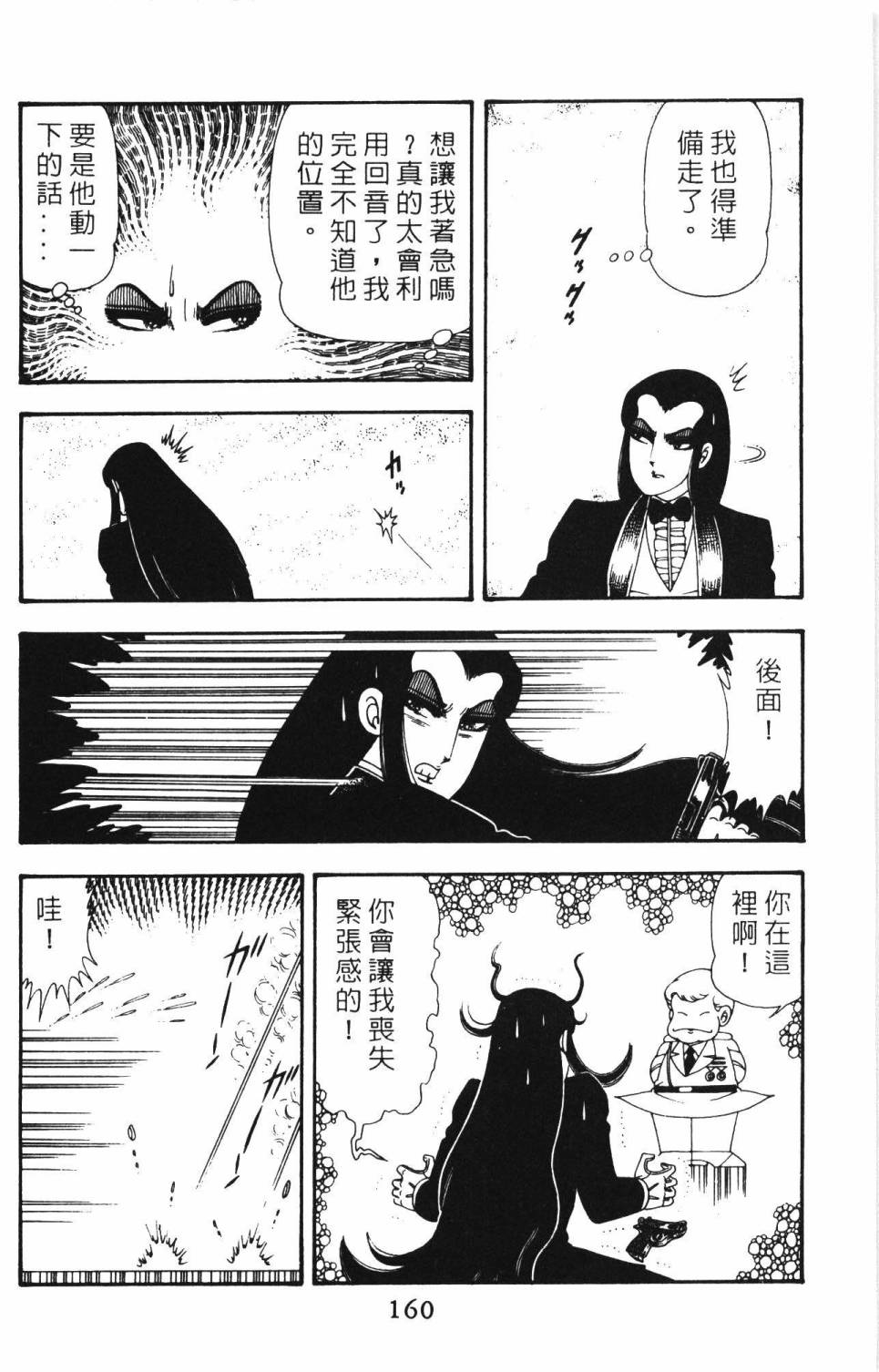 第166页