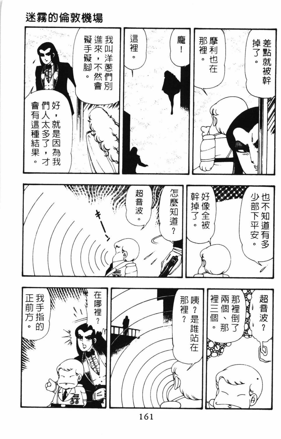 第167页