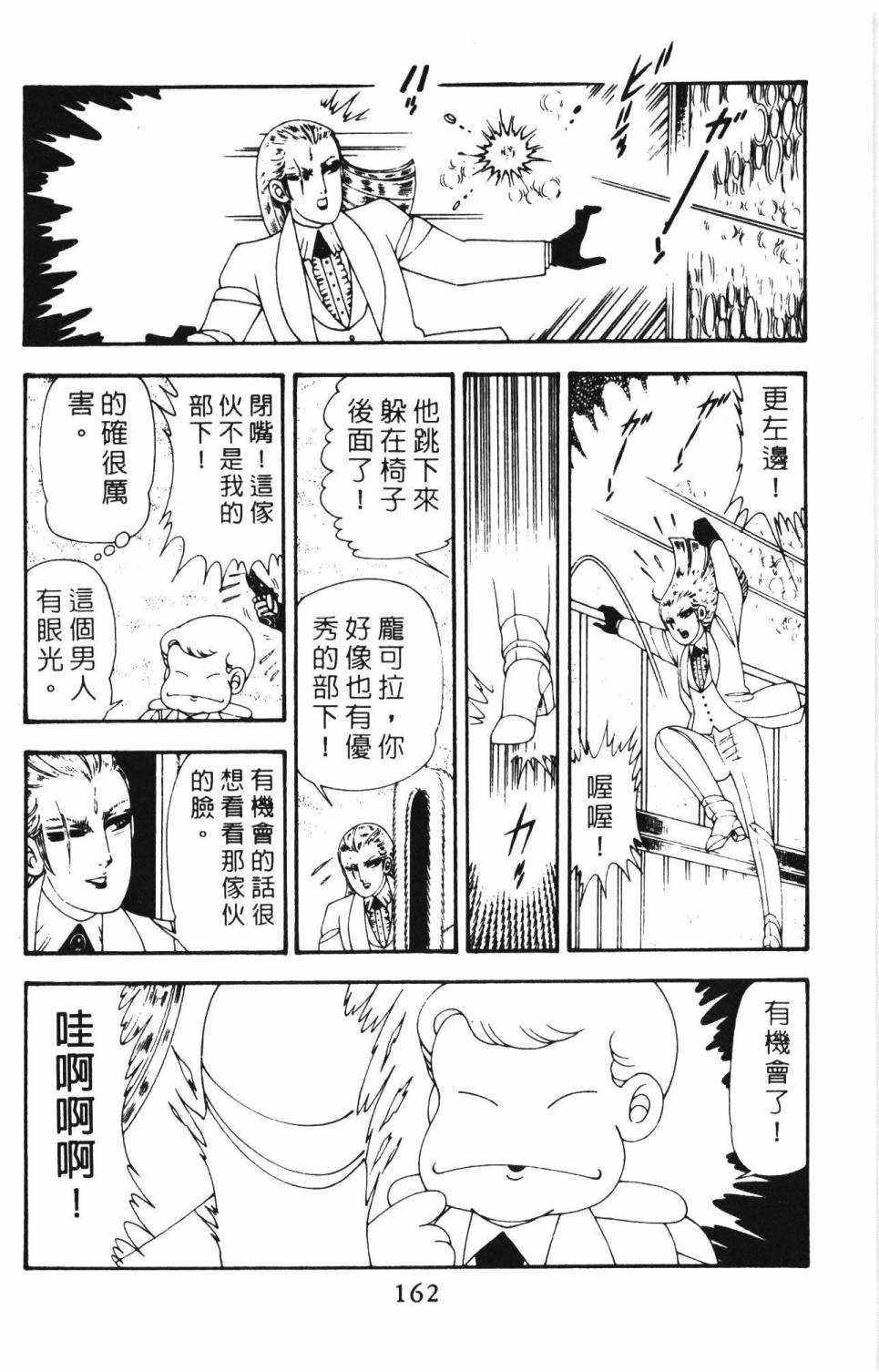 第168页