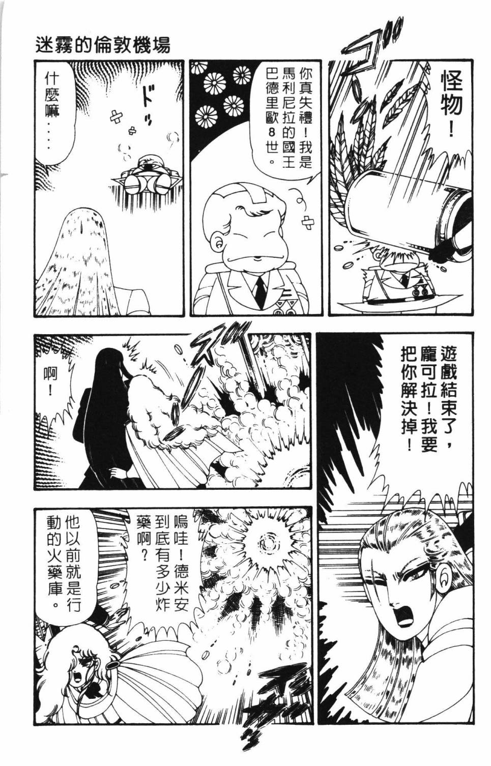 第169页