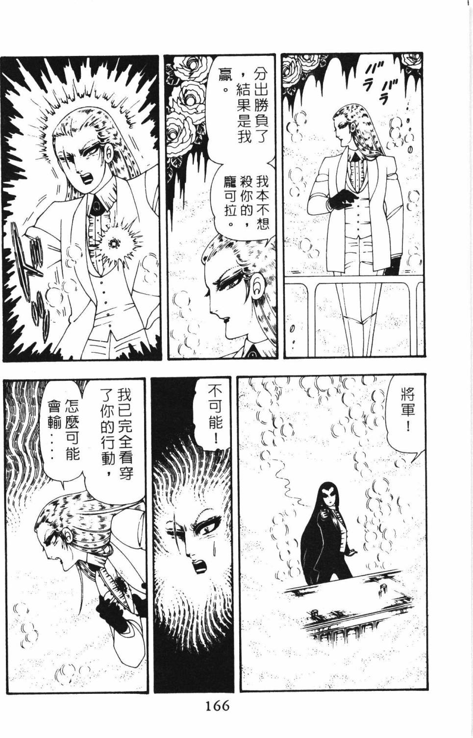 第172页
