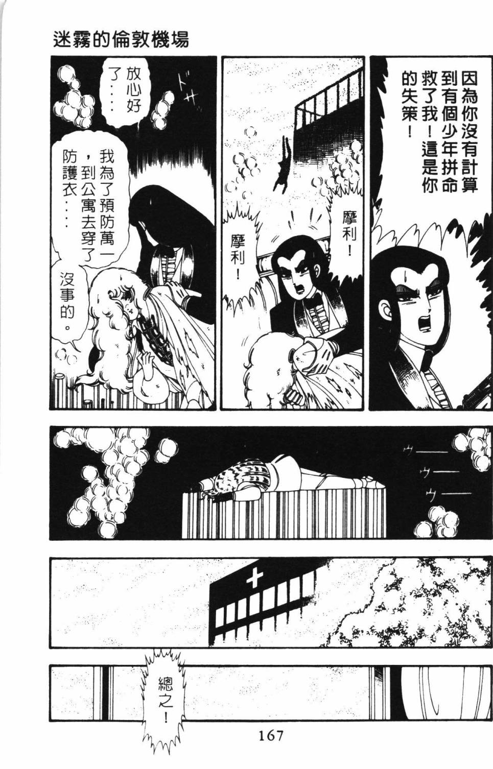 第173页