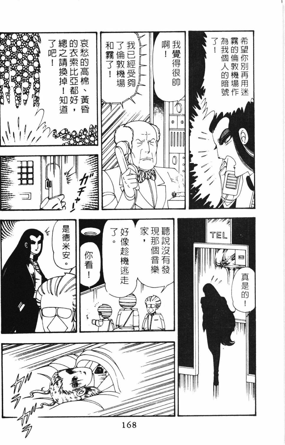 第174页