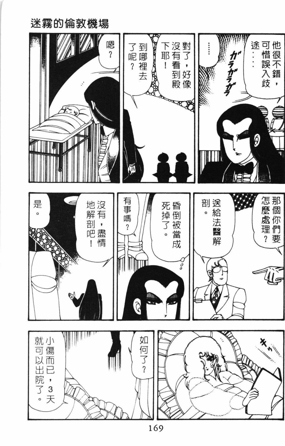 第175页