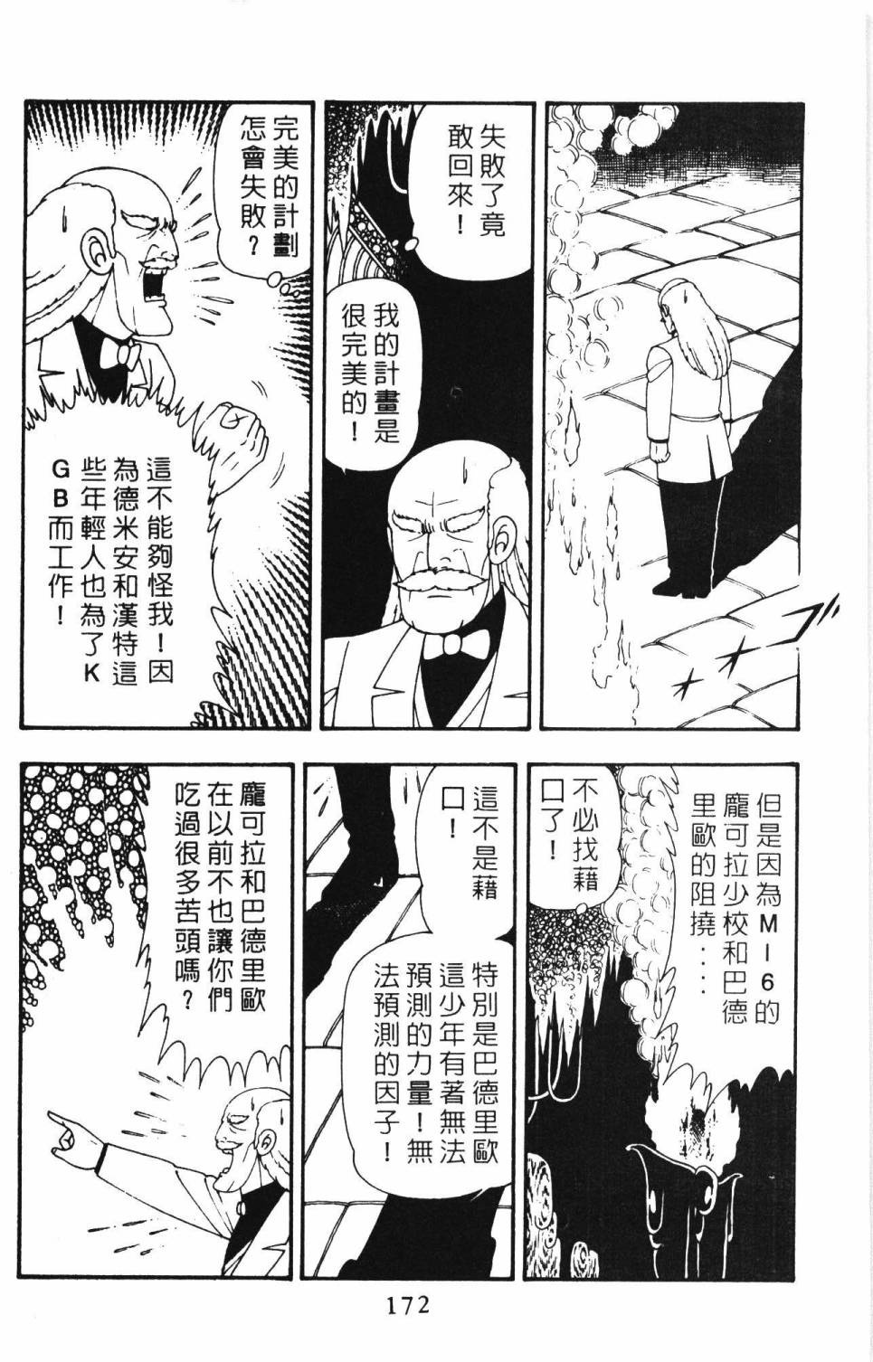 第178页