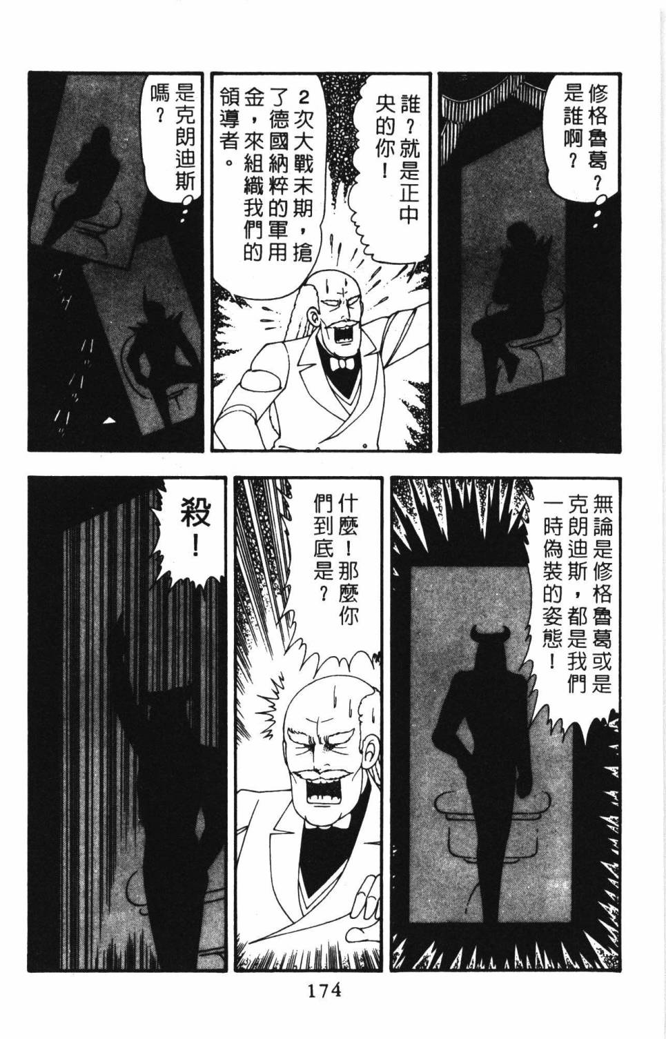 第180页