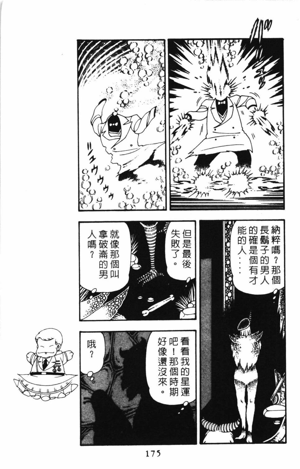 第181页