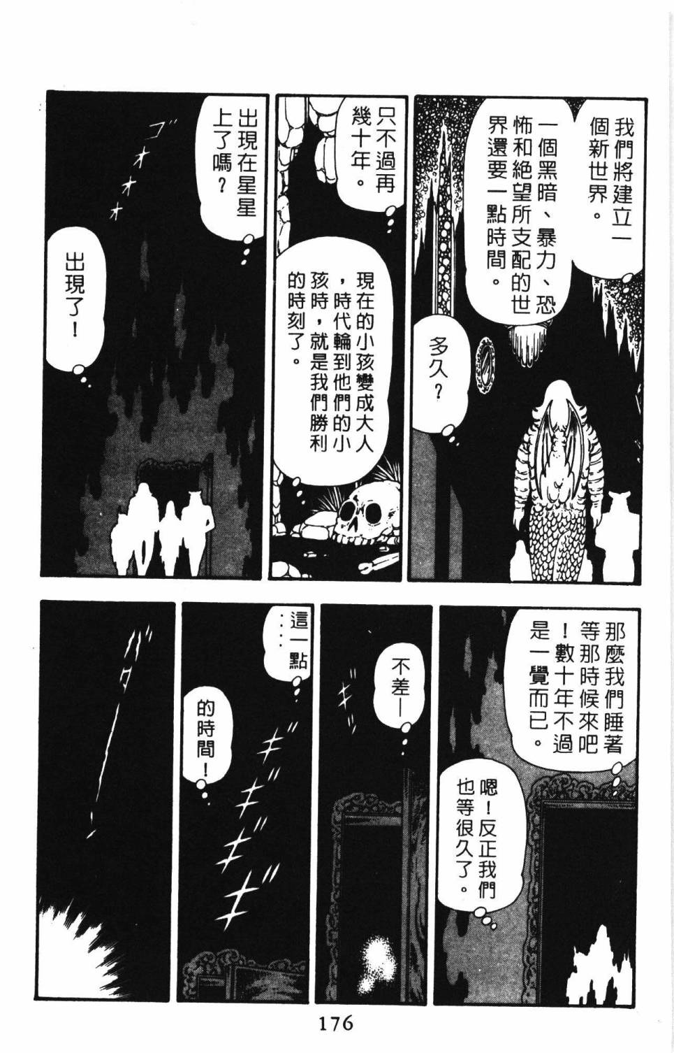 第182页