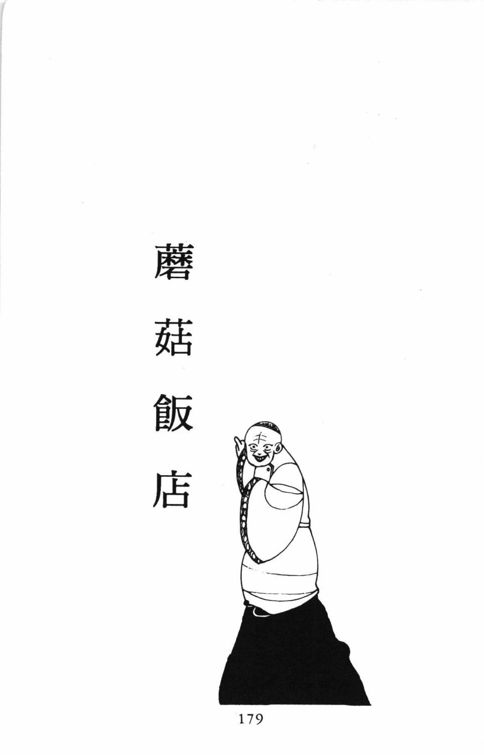 第185页
