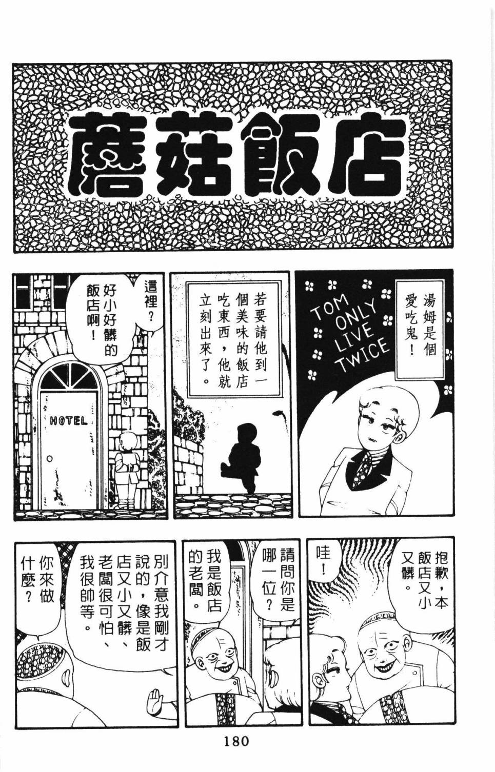 第186页