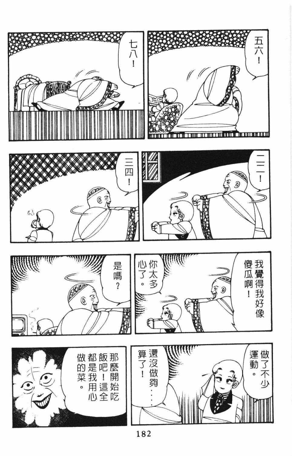 第188页