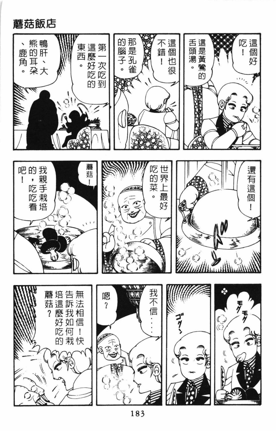 第189页