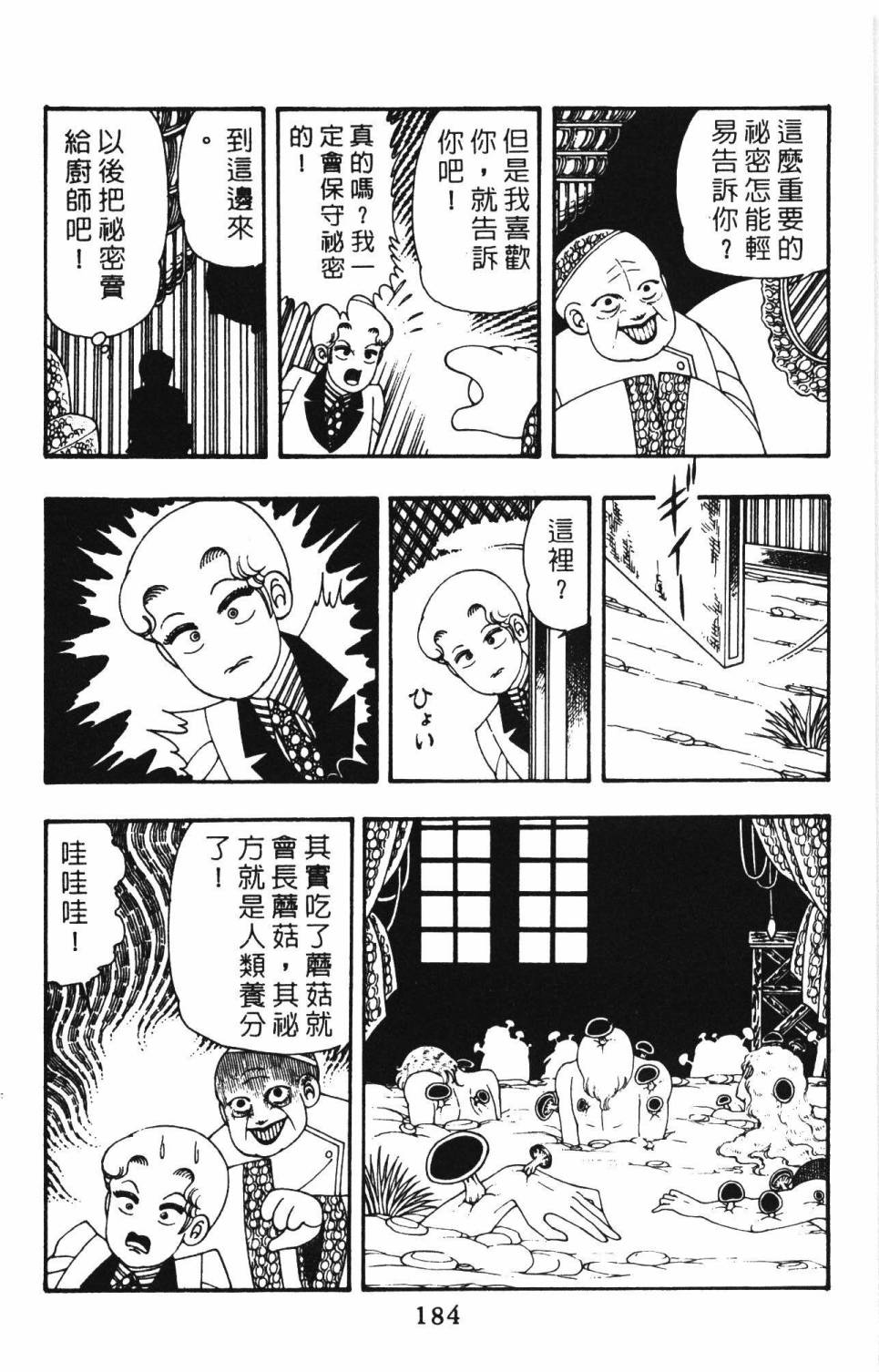 第190页