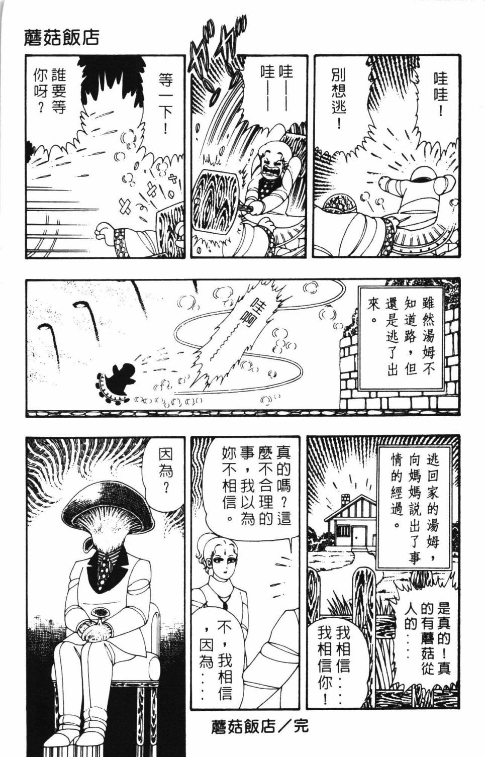 第191页