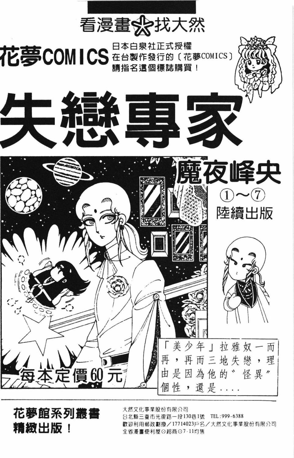 第194页