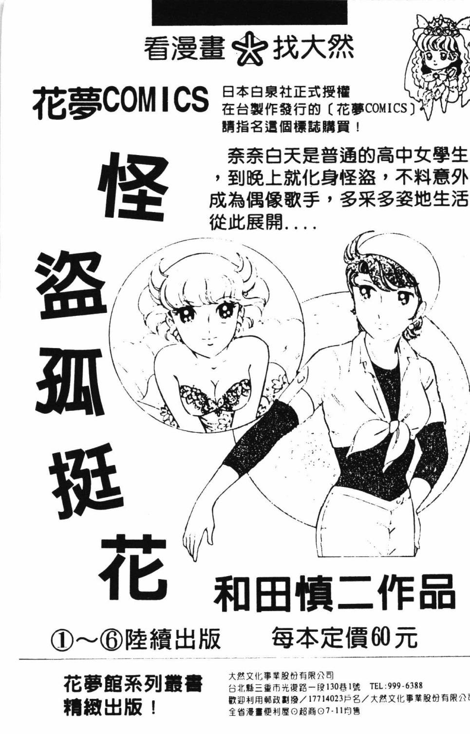 第195页
