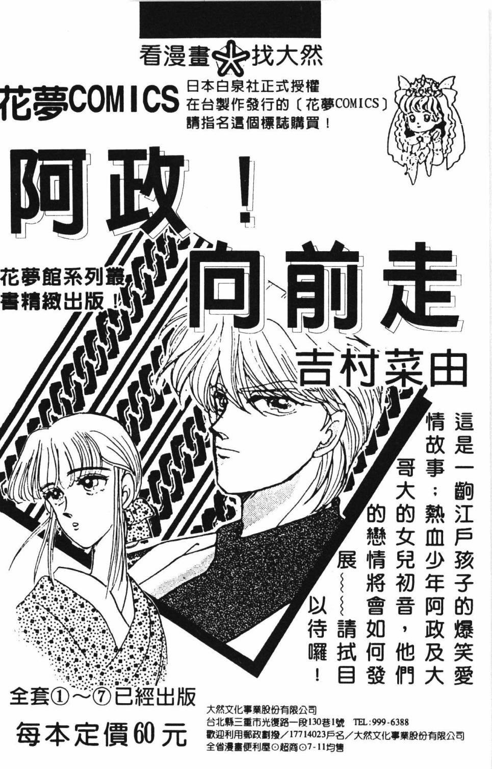 第196页