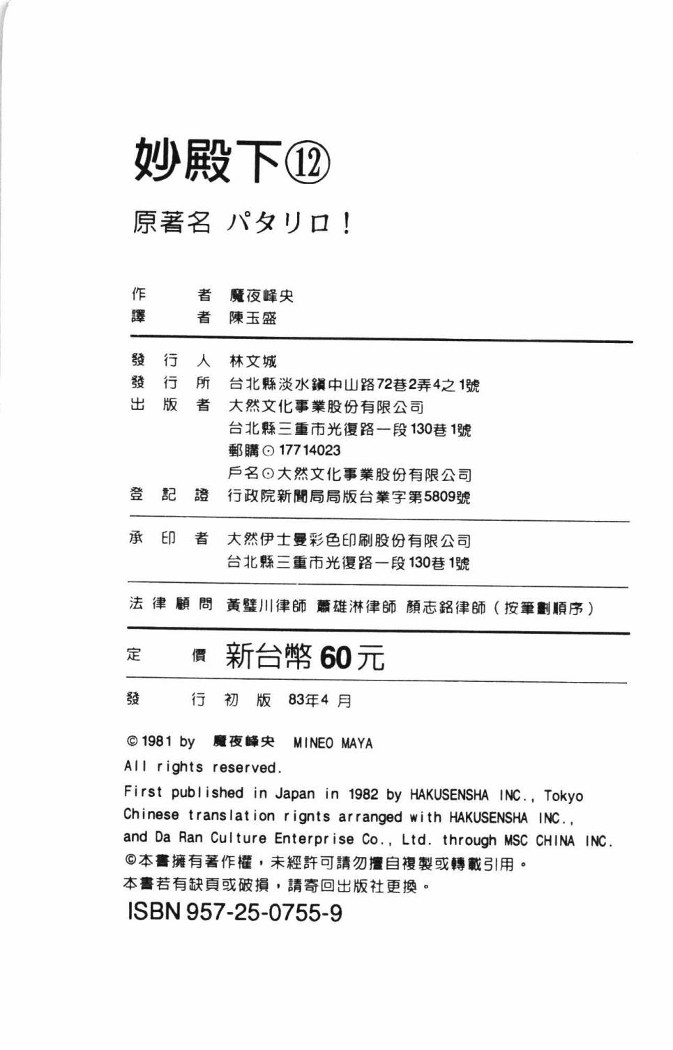 第197页