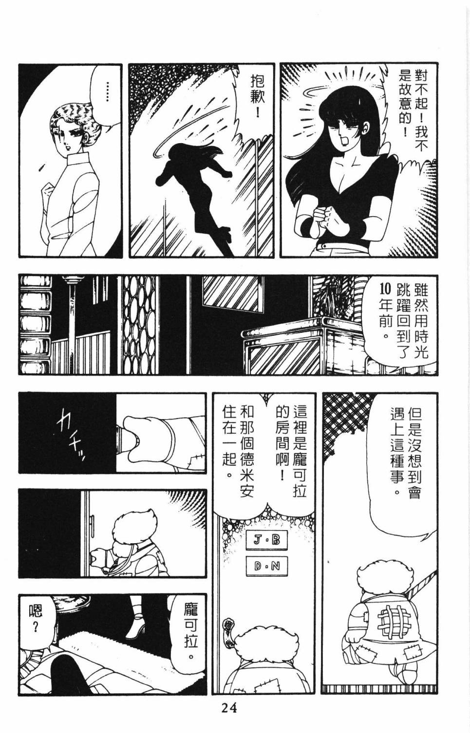 第30页