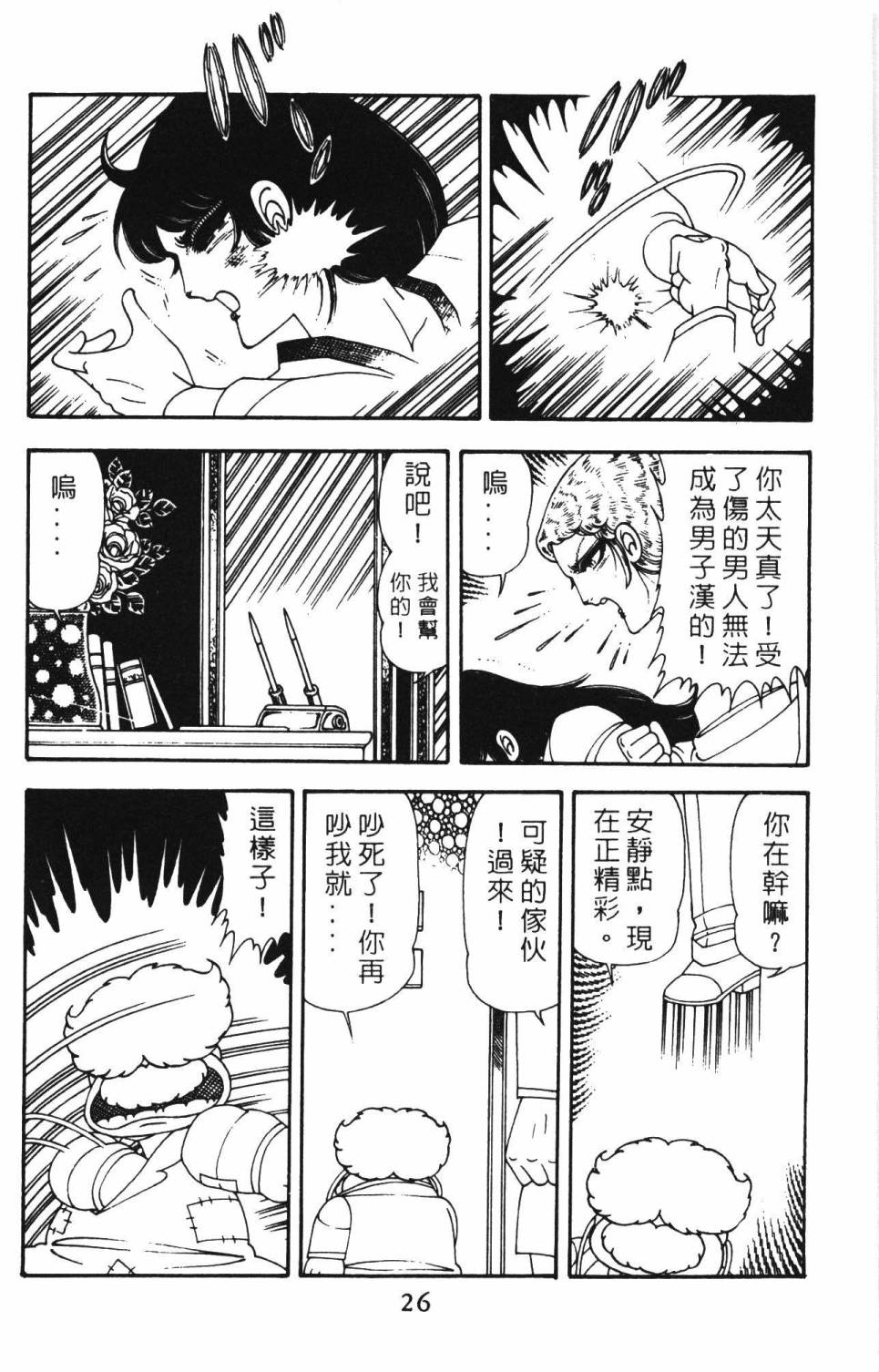 第32页