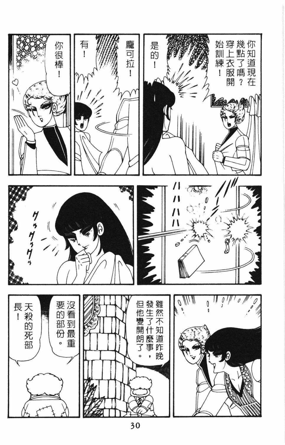 第36页