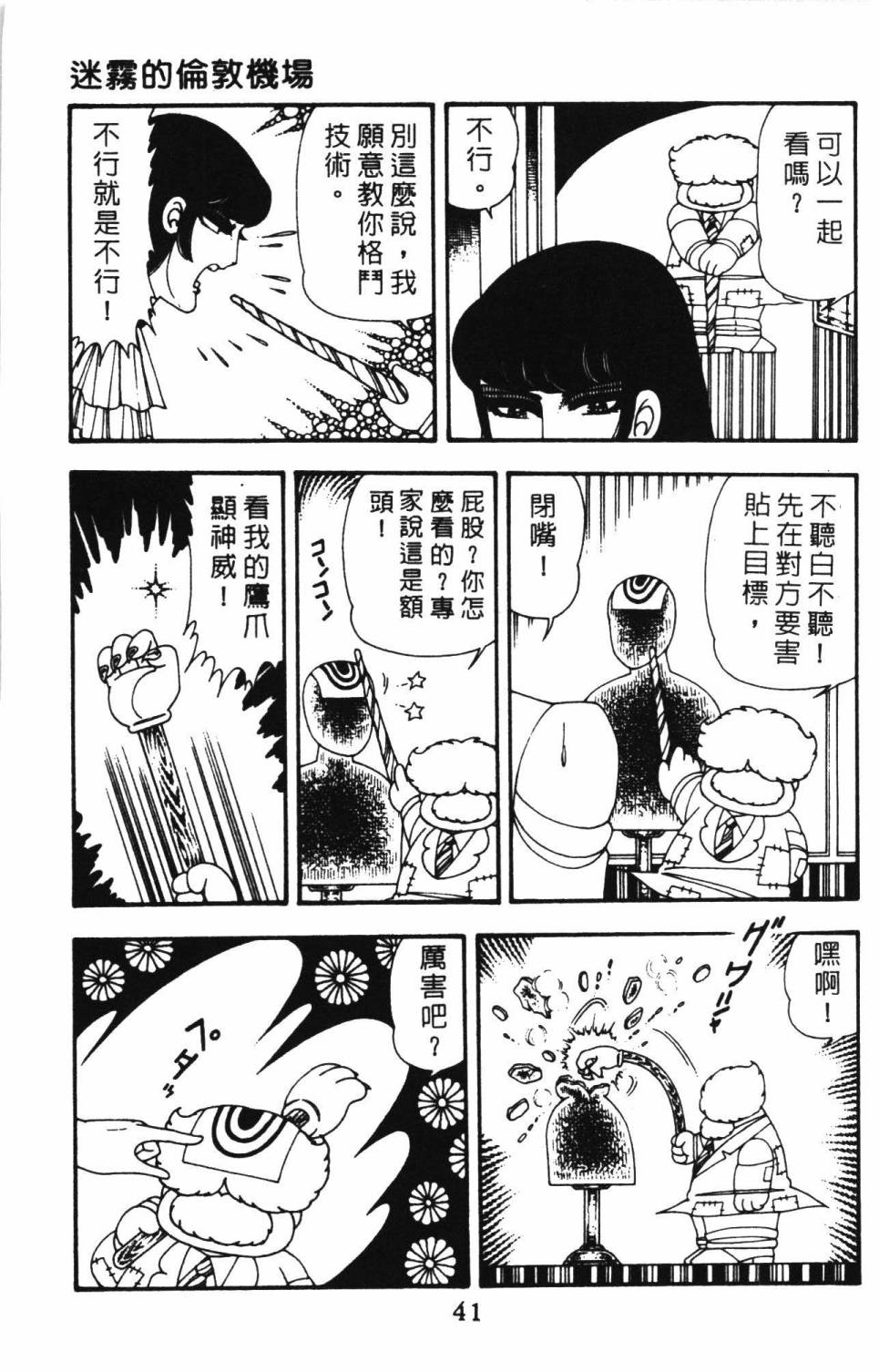 第47页