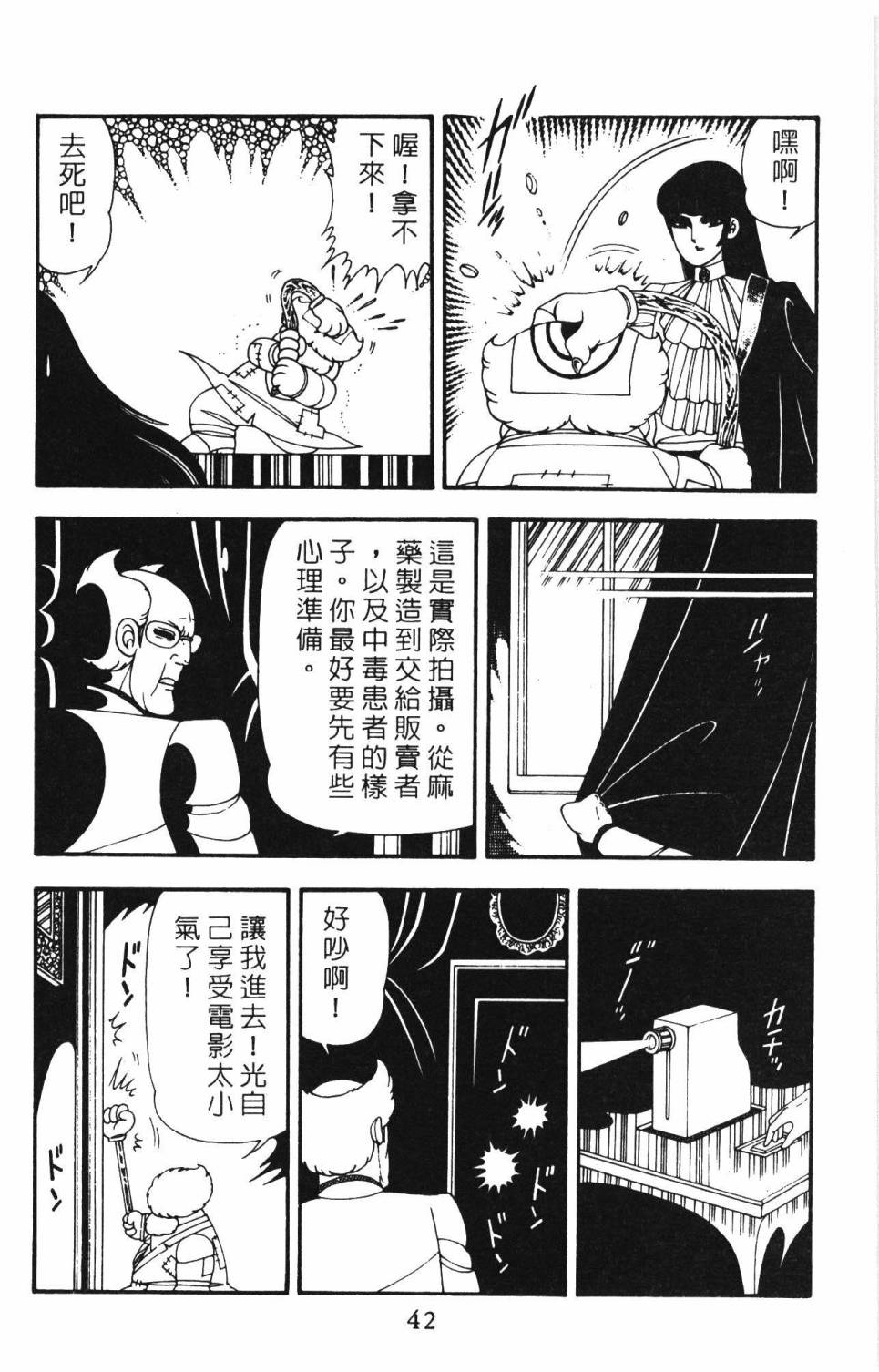 第48页