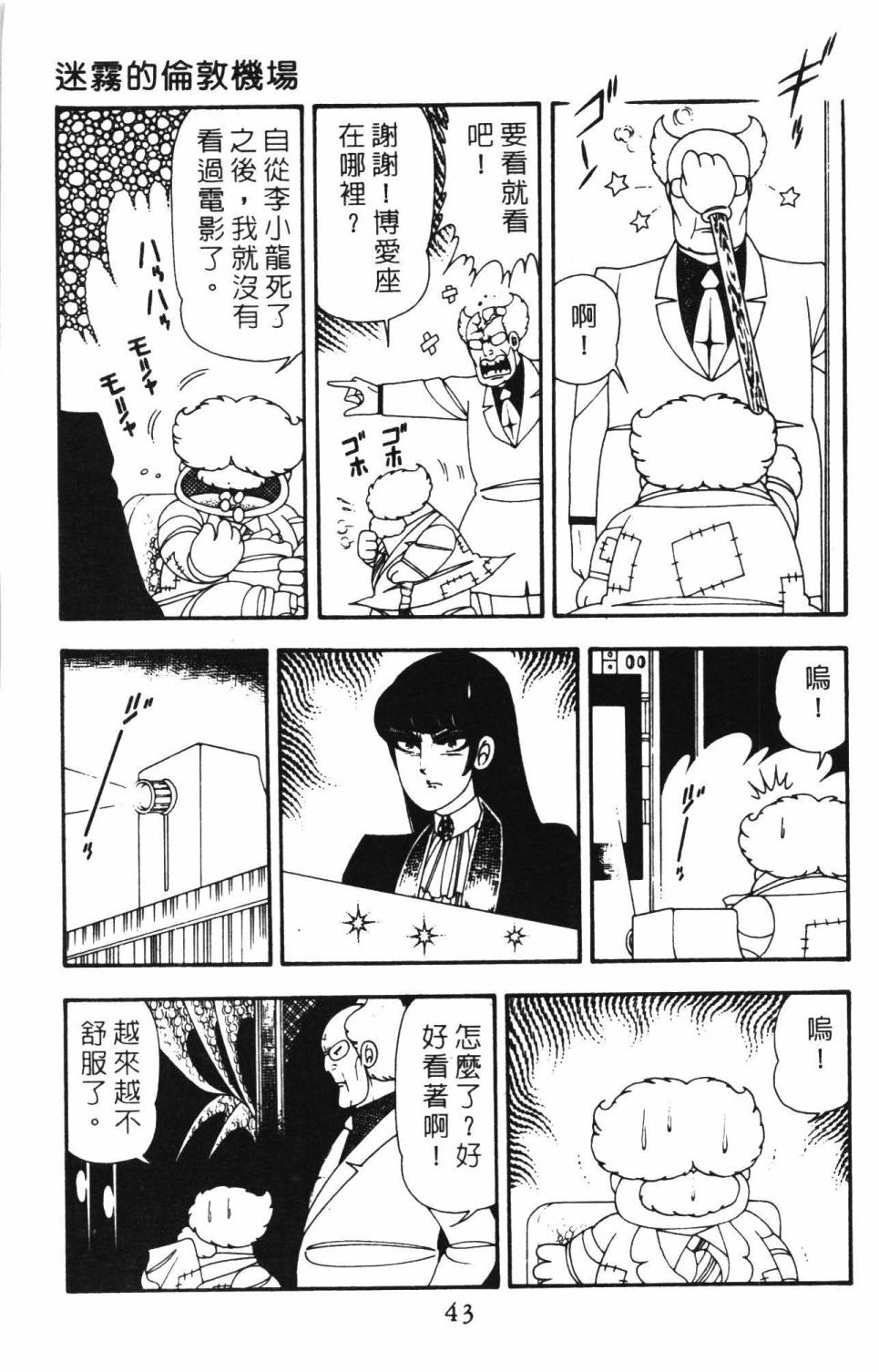 第49页