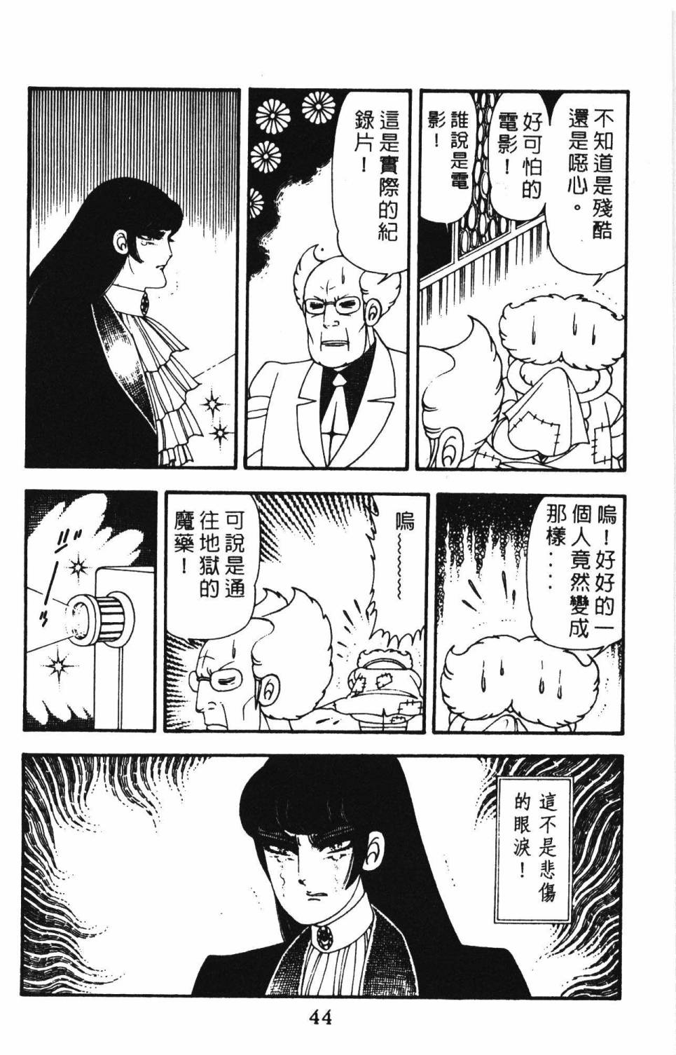 第50页