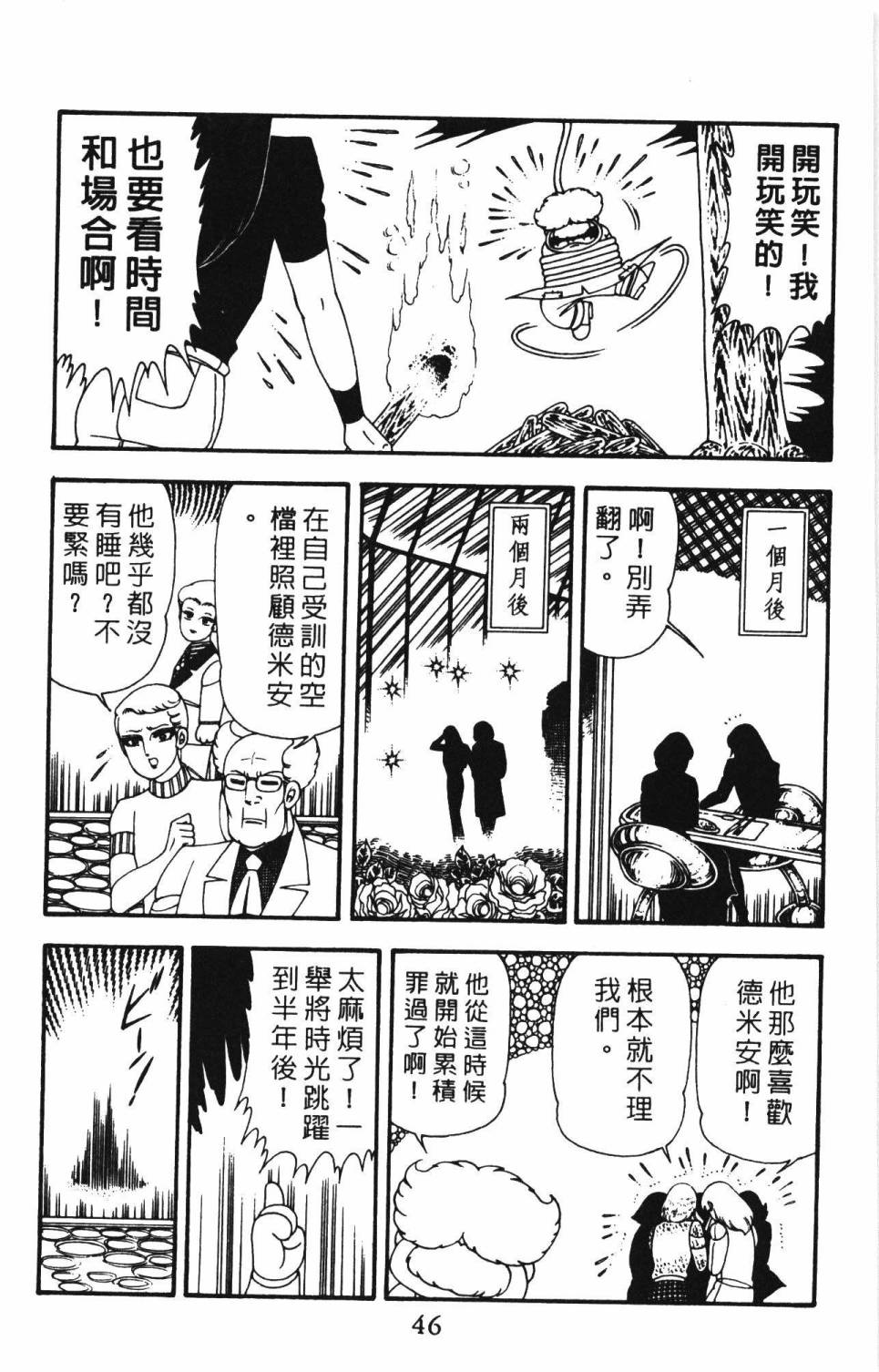 第52页