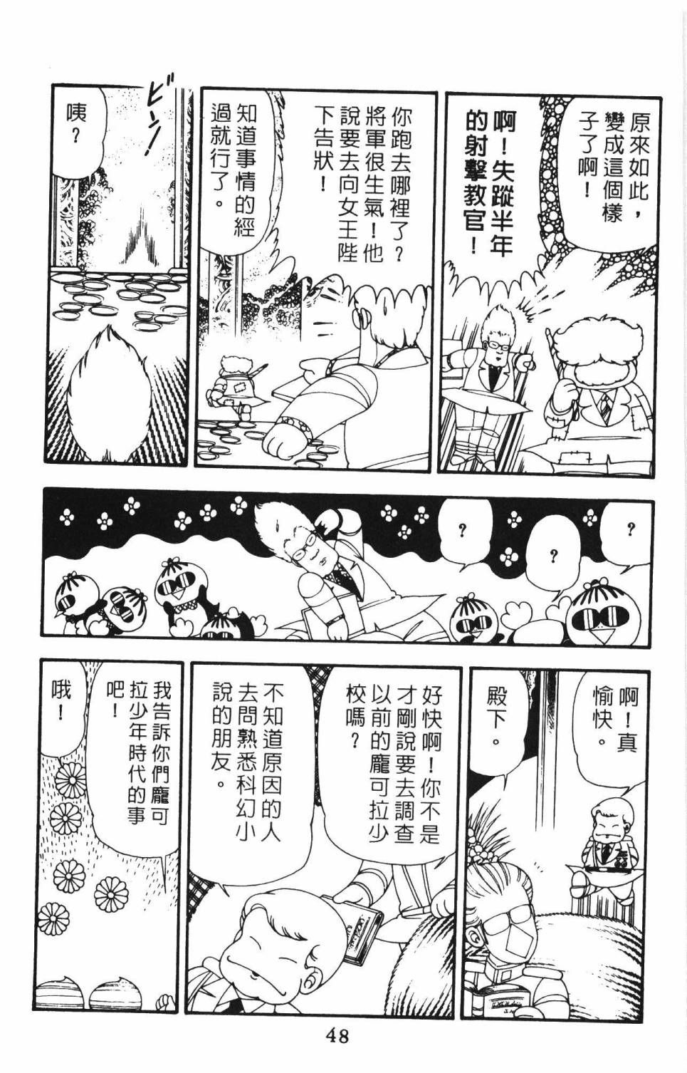 第54页