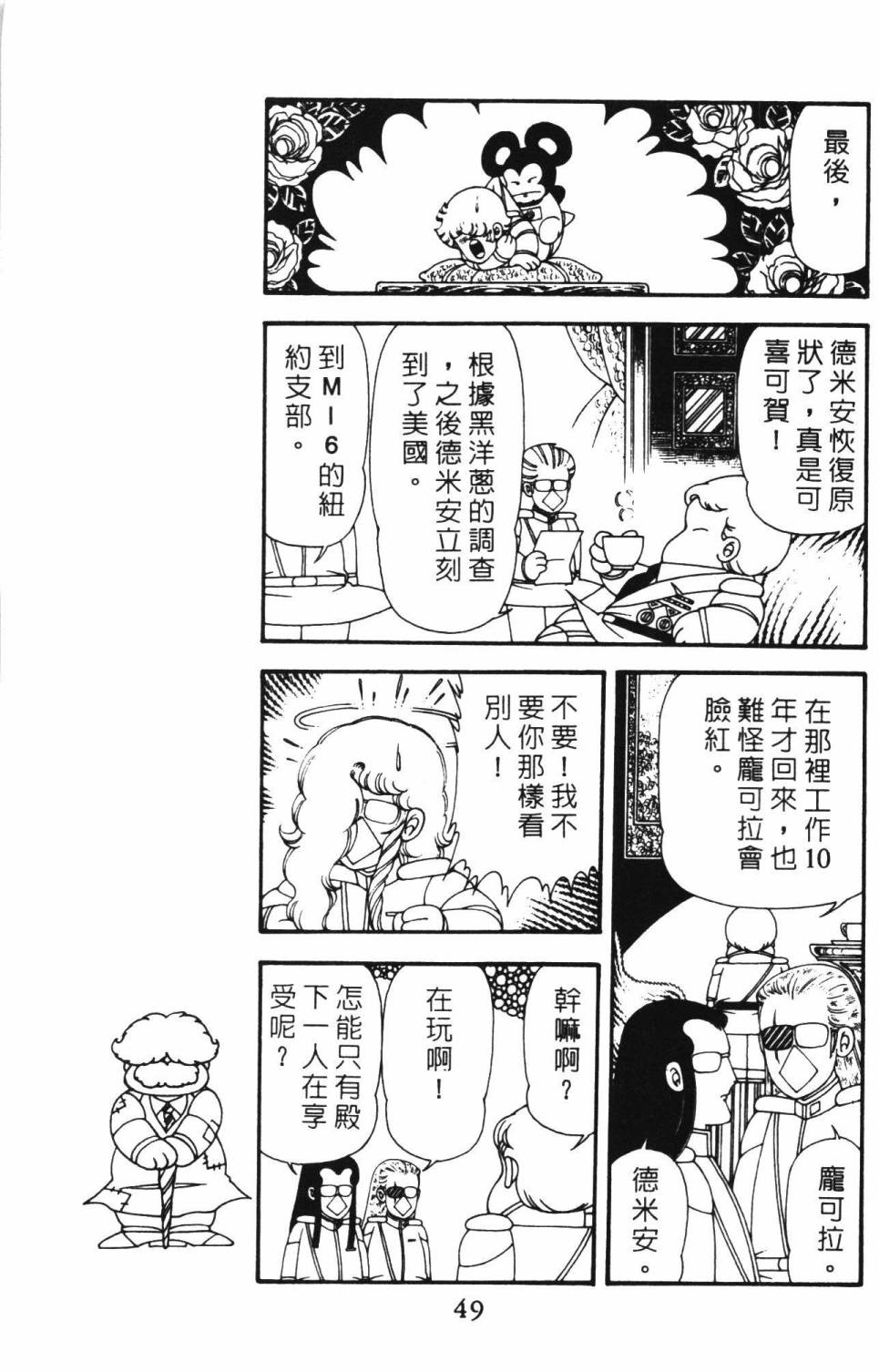 第55页