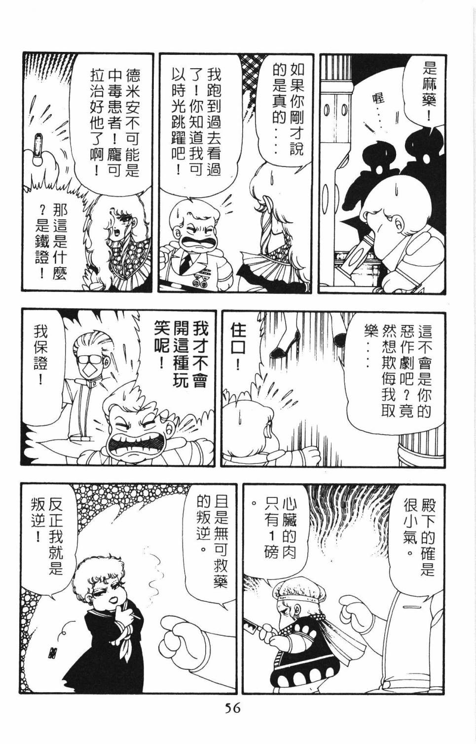 第62页